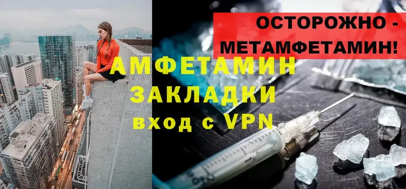 Amphetamine 98%  Покров 