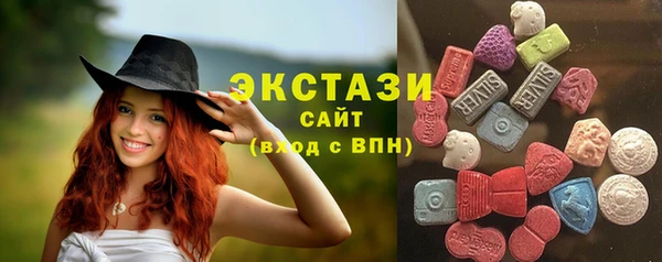 mdma Белокуриха