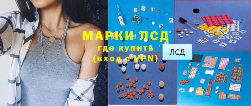 Лсд 25 экстази ecstasy  блэк спрут как войти  Покров 