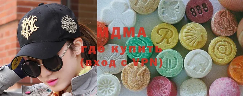 даркнет официальный сайт  Покров  MDMA Molly 